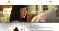Desktop Screenshot of goldenmountainsauce.com