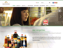 Tablet Screenshot of goldenmountainsauce.com